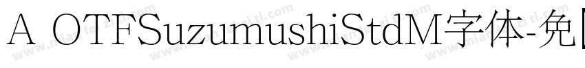 A OTFSuzumushiStdM字体字体转换